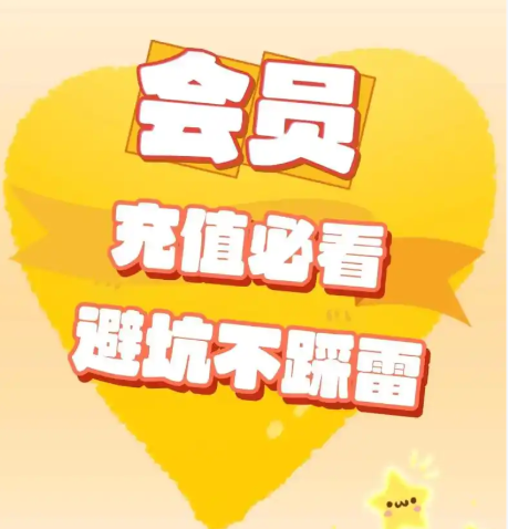 权益卡券批发平台的一手货源展示与采购流程